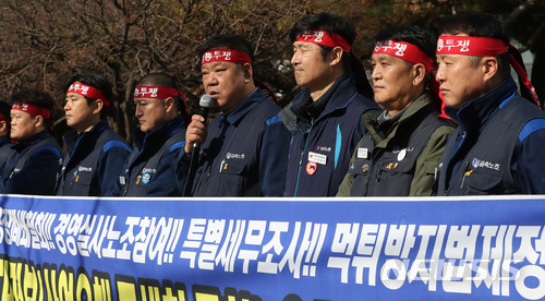 【서울=뉴시스】임태훈 기자 = 6일 오전 서울 영등포구 산업은행 앞에서 전국금속노동조합 한국지엠지부 노동자들이 '공장폐쇄철회! 경영실사노조참여! 특별세무조사! 먹튀방지법제정!' 대정부(산업은행, 국세청, 국회) 요구 기자회견을 하고 있다. 2018.03.06. taehoonlim@newsis.com
