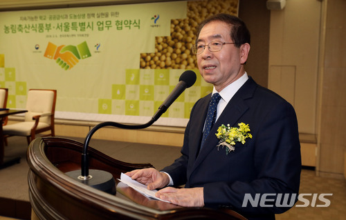 【서울=뉴시스】임태훈 기자 = 박원순 서울시장이 6일 오후 서울 종로구 프레스센터에서 열린 지속가능한 공공급식과 도농상생 정책실현을 위한 농림축산식품부·서울특별시 업무협약식에서 인사말을 하고 있다. 2018.03.06 taehoonlim@newsis.com