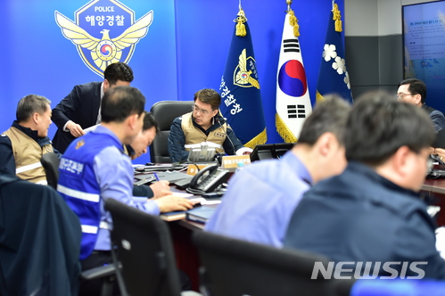 【통영=뉴시스】신정철 기자 = 6일 밤 11시 35분께 경남 통영시 욕지면 좌사리도 남서방 2.5해리 해상에서 경남 사천선적 59t급 쌍끌이 저인망 어선 제11제일호가 전복됐다. 이 사고로 어선 승선원 11명 가운데 6명은 구조됐지만 3명은 호흡과 의식, 맥박이 없는 상태이고, 나머지 5명은 실종됐다.사진은 7일 새벽 0시께 해양경찰청 상황실의 긴급 구조대응 모습이다.2018.03.07.(사진=통영해경 제공) photo@newsis.com