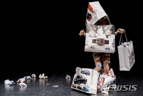 【대구=뉴시스】배소영 기자 = 대구미술관은 오는 10일 어미홀에서 '저항과 도전의 이단아들' 전시의 참여 작가들이 행위미술을 선보인다고 7일 밝혔다. 사진은 문유미 작가의 '매거진 액션'. 2018.03.07. (사진=대구미술관 제공)photo@newsis.com