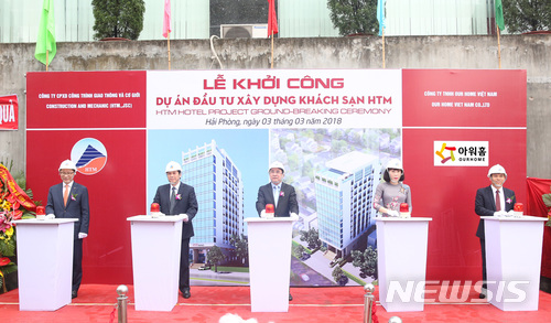 【서울=뉴시스】지난 3일(현지시간) 베트남 하이퐁에서 열린 ‘HTM호텔’ 기공식에서 한·베트남 양국 주요 인사들이 기공식을 축하하는 기념 세리머니를 진행하고 있다. 왼쪽부터 김길수 아워홈 사장, 응우옌 쑤언 피 응오꾸옌구청장, 레 칵 남 하이퐁 인민위원회 부위원장, 응우옌 티 투엉 후옌 하이퐁관광청장, 다오 만 센 HTM 회장. 2018.3.7(사진=아워홈 제공) photo@newsis.com