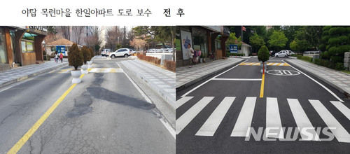 성남시 분당구 야탑동 목련마을 한일아파트