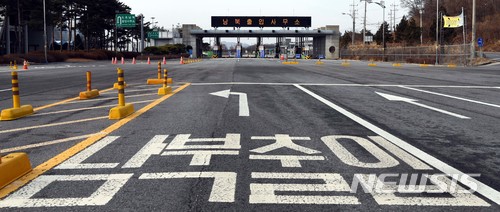 【파주=뉴시스】 사진공동취재단 = 7일 평창 패럴림픽 북한 선수단 및 대표단이 경기도 파주시 남북출입사무소를 통해 남쪽으로 넘어왔다.&nbsp; 4월말 예정된 제3차 남북정상회담 장소로 알려진 판문점 인근 남북출입사무소에 전광판이 가동되고 있다. 2018.03.07.&nbsp; photo@newsis.com