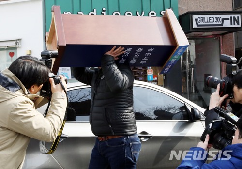 【서울=뉴시스】조성봉 기자 = 7일 오전 서울 마포구 연트럴파크에서 정봉주 선거캠프 관계자가 단상을 옮기고 있다. 이날 더불어민주당 정봉주 전 의원은 서울시장선거 출마선언을 할 예정이었으나, 성추행 의혹으로 인해 출마선언을 취소했다. 2018.03.07.suncho21@newsis.com
