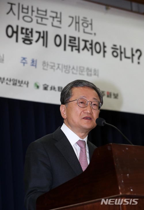 【서울=뉴시스】홍효식 기자 = 7일 오전 서울 여의도 국회 의원회관에서 열린 '지방분권 개헌, 어떻게 이뤄져야 하나?' 지방분권개헌 토론회에서 김재경 헌법개정·정치개혁특별위원회 위원장이 축사하고 있다. 2018.03.07.&nbsp; yesphoto@newsis.com