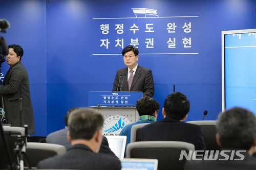 【세종=뉴시스】노왕섭 기자 = 이춘희 시장이 8일 시청 2층 정음실에서 정례브리핑을 통해 "세종형 주거복지 종합계획 수립 연구용역, 세종형 쉐어하우스, 노후공공청사 복합개발 선도 공모 사업, 정주여건 개선 등 다양한 사업을 펼쳐왔다"면서 '세종형 사랑의 집짓기 사업'을 발표하고 있다. 2018.03.08. (사진=세종시청 제공) photo@newsis.com 