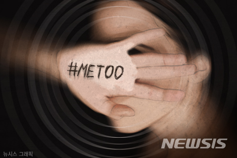 미투 탓에 여성과 회식 기피?…성평등 더 멀어진다