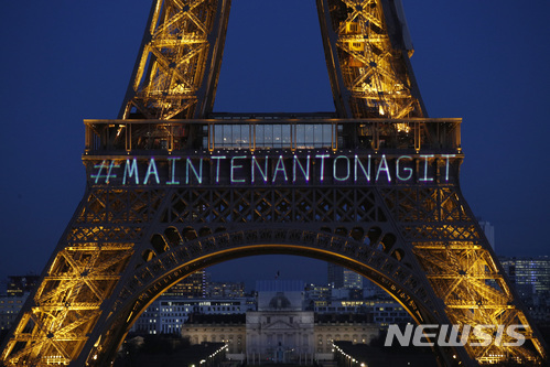 파리서 숙소에 몰카 설치 60세 덜미…韓여성도 피해