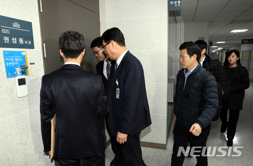 【서울=뉴시스】박영태 기자 = 강원랜드 채용비리 관련 검찰 수사단이 8일 오전 자유한국당 권성동 의원의 서울 여의도 국회의원실을 압수수색 하기 위해 권성동 의원실로 들어가고 있다. 2018.03.08.since1999@newsis.com