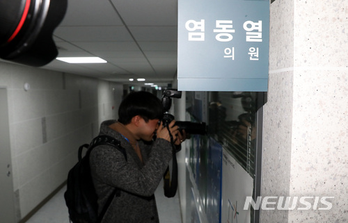 【서울=뉴시스】박영태 기자 = 강원랜드 채용비리 관련 검찰 수사단이 8일 오전 자유한국당 염동열 의원의 서울 여의도 국회의원실 압수수색 장면을 취재진이 촬영하고 있다. 2018.03.08.since1999@newsis.com