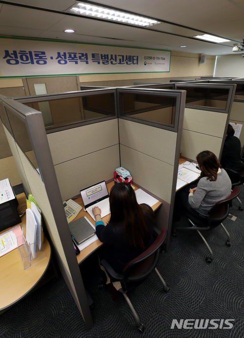 [미투대책]'2차 피해방지' 남녀고용평등 감독관 배치&nbsp; 