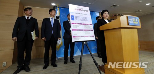 【서울=뉴시스】고범준 기자 = 정현백 여성가족부 장관이 8일 오전 서울 종로구 세종대로 정부서울청사 브리핑룸에서 직장 및 문화예술계 성희롱-성폭력 근절 대책 발표를 하고 있다. 2018.03.08. bjko@newsis.com