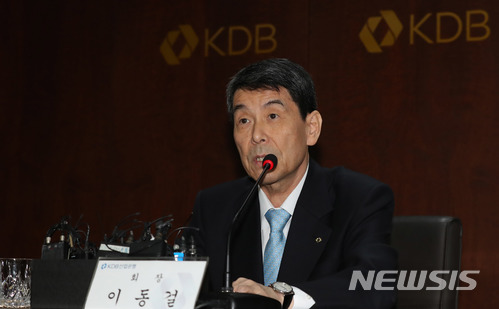 【서울=뉴시스】임태훈 기자 = 이동걸 산업은행 회장이 8일 오전 서울 영등포구 산업은행 대회의실에서 열린 중견조선사 처리방안 관련 기자간담회에서 STX 조선해양 컨설팅 결과 및 후속 처리 방안 발표를 하고 있다. 2018.03.08 taehoonlim@newsis.com