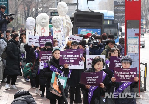 【서울=뉴시스】고승민 기자 = 한국여성연극협회 회원들이 8일 오전 서울 대학로 마로니에공원에서 연극계 성폭력 사태 규탄 미투 운동 지지 기자회견을 마친 뒤 가두행진하고 있다. 2018.03.08. kkssmm99@newsis.com