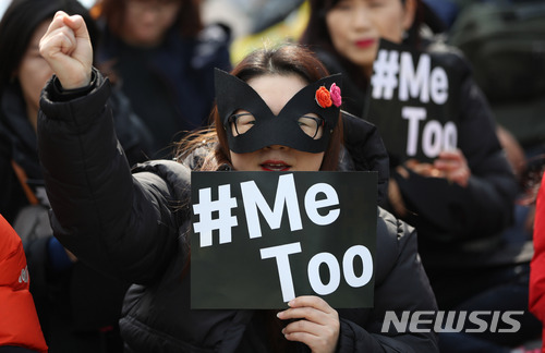 【서울=뉴시스】임태훈 기자 = 세계여성의 날인 8일 오후 서울 종로구 광화문광장에서 열린 3.8 세계여성의 날 전국여성노동자대회에서 참석자들이 구호를 외치고 있다. 2018.03.08 taehoonlim@newsis.com