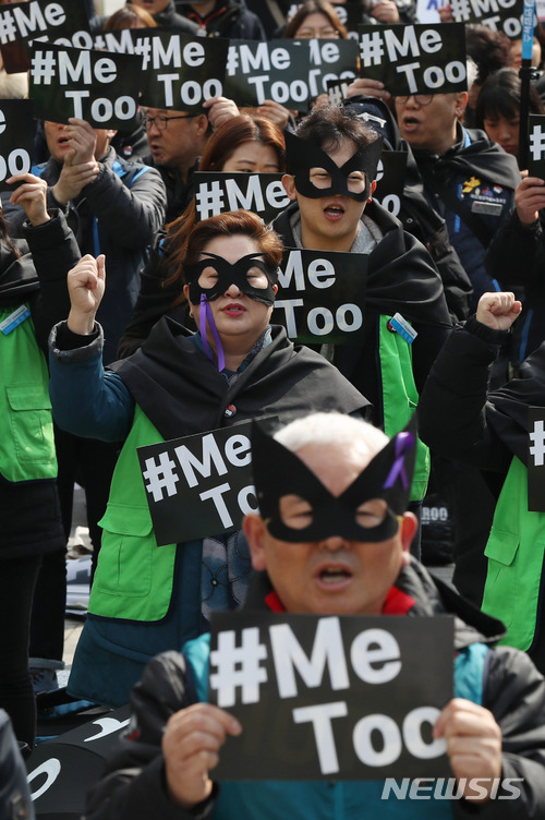 【서울=뉴시스】임태훈 기자 = 세계여성의 날인 8일 오후 서울 종로구 광화문광장에서 열린 3.8 세계여성의 날 전국여성노동자대회에서 참석자들이 구호를 외치고 있다. 2018.03.08 taehoonlim@newsis.com