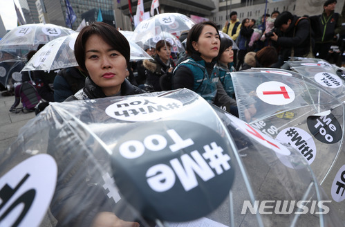 【서울=뉴시스】임태훈 기자 = 세계여성의 날인 8일 오후 서울 종로구 광화문광장에서 민주노총 소속 노동자들이 3.8 세계여성의 날 전국여성노동자대회를 하고 있다. 2018.03.08 taehoonlim@newsis.com