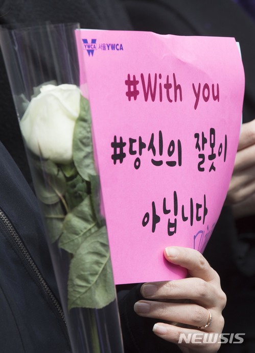 【서울=뉴시스】조수정 기자 = 3.8 세계여성의 날인 8일 서울 명동 거리에서 미투운동 동참을 뜻하는 검정색, 보라색 의상을 입은 한국YWCA 연합회원들이 여성의 날을 상징하는 장미, 미투운동 지지와 성폭력 근절을 위한 피켓을 들고 성명서를 낭독하고 있다. 2018.03.08.&nbsp; chocrystal@newsis.com 