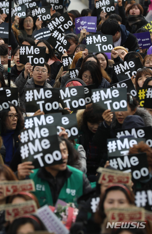 【서울=뉴시스】임태훈 기자 = 세계여성의 날인 8일 오후 서울 종로구 광화문광장에서 열린 3.8 세계여성의 날 전국여성노동자대회에서 참석자들이 구호를 외치고 있다. 2018.03.08&nbsp; taehoonlim@newsis.com