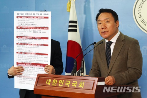 【서울=뉴시스】홍효식 기자 = 강원랜드 채용비리 의혹으로 의원실 압수수색을 받은 자유한국당 염동열 의원. 2018.03.08. yesphoto@newsis.com