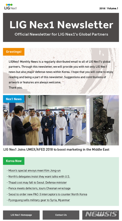 LIG넥스원, 영문 소식지 'LIG Nex1 Monthly News' 발행