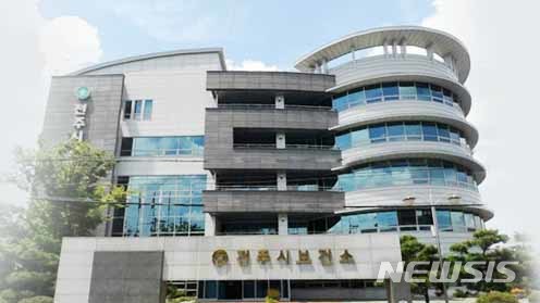 【전주=뉴시스】윤난슬 기자 = 식품·유흥업소 종사자들은 앞으로 보건소 등 검사 기관을 방문하지 않고도 온라인을 통해 건강진단결과서(옛 보건증)를 편리하게 발급받을 수 있다. 사진은 전주시보건소 모습. 2018.12.10.(사진=전주시 제공) photo@newsis.com