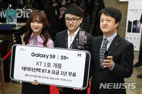 【서울=뉴시스】이영환 기자 = 9일 오전 서울 종로구 광화문 KT 올레스퀘어에서 열린 갤럭시 S9, S9+ 개통행사에서 1호고객과 걸그릅 구구단 세정(왼쪽), 박현진(오른쪽) 본부장이 기념촬영을 하고 있다. 2018.03.09. 20hwan@newsis.com
