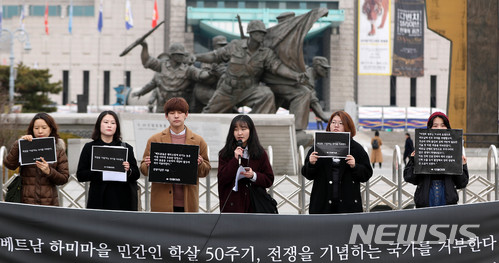 [서울=뉴시스] 청년단체 연꽃아래 회원들이 지난 2018년 3월9일 오전 서울 용산구 전쟁기념관 앞에서 '한국군의 베트남 민간인 학살 문제에 대한 진상규명' 등을 촉구하고 있다. (사진=뉴시스 DB). photo@newsis.com