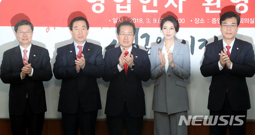 【서울=뉴시스】박영태 기자 = 9일 오전 서울 영등포구 여의도 자유한국당 당사에서 열린 자유한국당 영입인사 환영식에서 홍준표 대표와 김성태 원내대표가 영입인사들과 기념촬영을 하고 있다. 왼쪽부터 길환영 사장, 김성태 원내대표, 홍준표 대표, 배현진 전 아나운서, 송언석 전 기재부 2차관. 2018.03.09.since1999@newsis.com