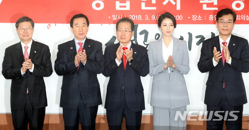 【서울=뉴시스】박영태 기자 = 9일 오전 서울 영등포구 여의도 자유한국당 당사에서 열린 자유한국당 영입인사 환영식에서 홍준표 대표와 김성태 원내대표가 영입인사들과 기념촬영을 하고 있다. 왼쪽부터 길환영 사장, 김성태 원내대표, 홍준표 대표, 배현진 전 아나운서, 송언석 전 기재부 2차관. 2018.03.09. since1999@newsis.com