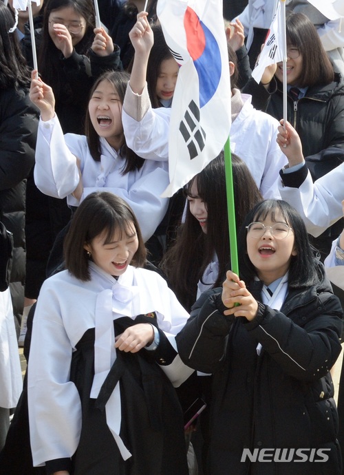 【전주=뉴시스】강인 기자 = 10일 전북 전주 신흥고에서 '3·13만세 운동' 재현 행사가 열린 가운데 학생들이 태극기를 흔들며 함성을 지른 뒤 웃고 있다. 2018.03.10.kir1231@newsis.com