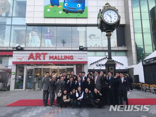 【서울=뉴시스】최선윤 기자 = 지난 9일 서울 장안동 쇼핑몰 아트몰링 장안점에서 열린 시계탑 제막식에서 최병오 패션그룹형지 회장과 임직원들이 기념촬영을 하고 있다.