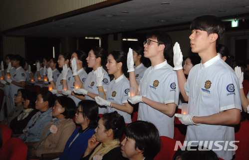 【창원=뉴시스】 홍정명 기자 = 2017년 4월 국립 창원대학교 산학협동관 국제회의장에서 열린 ‘제6회 나이팅게일 선서식’에 참여한 간호학과 학생들이 선서를 하고 있다.2018.03.12.(사진=창원대학교 제공) photo@newsis.com