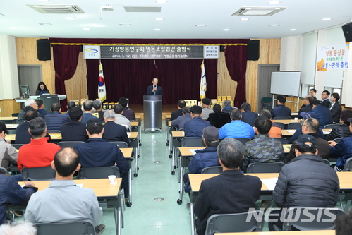 【부산=뉴시스】 제갈수만 기자 = 부산 기장양봉연구회가  12일 기장군농업기술센터에서 기장양봉연구회 영농조합법인(회장 장현복)으로 정식 출범식을 갖고, 기장봉한꿀과 봉산물을 온·오프라인으로 유통판매를 시작했다. 2018.03.21. (사진= 기장군 제공) photo@newsis.com