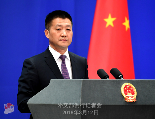 中 외교부, 남북 '판문점 선언' 발표에 환영과 축하 표명