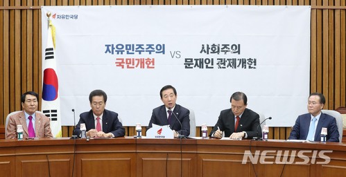 【서울=뉴시스】홍효식 기자 = 자유한국당 김성태(가운데) 원내대표가 12일 오전 서울 여의도 국회에서 열린 원내대책회의에 참석해 모두발언을 하고 있다. 왼쪽부터 안상수 의원, 함진규 정책위의장, 김 원내대표, 홍문표 사무총장, 윤재옥 원내수석부대표. 2018.03.12. yesphoto@newsis.com