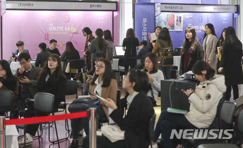 【서울=뉴시스】최진석 기자 = 12일 오후 서울 서대문구 이화여자대학교에서 열린 ‘2018 문화산업 4.0 : 일자리페스티벌’을 찾은 학생들이 구직 상담을 받고 있다. 2018.03.12. myjs@newsis.com