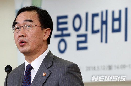 조명균 통일부 장관 "개성공단기업 방북 관련 北 초청장 안와"