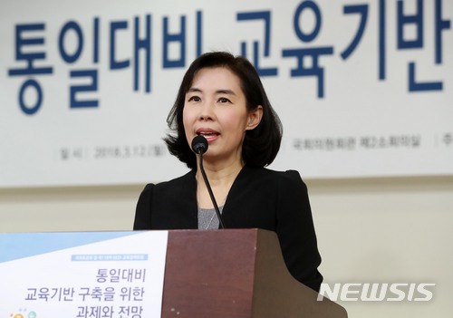 【서울=뉴시스】홍효식 기자 = 박경미 더불어민주당 원내대변인. 2018.03.12. yesphoto@newsis.com