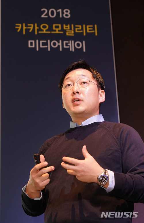 정주환 카카오모빌리티 대표 "카풀 베타서비스 시작...많은 가치 창출 될 것"