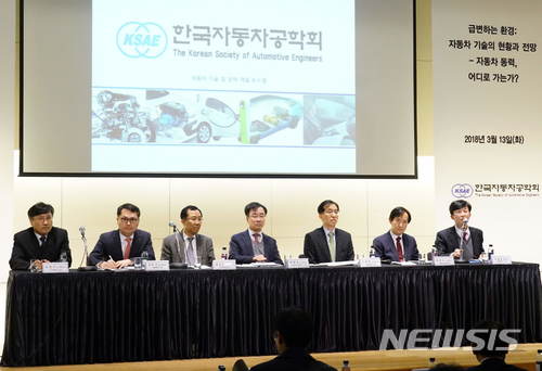 "2050년에도 내연기관차가 대세…전기차·수소차 완전대체 어려워"