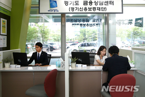 【수원=뉴시스】 2015년 7월 경기도경제과학진흥원 R&D 센터에 문을 연 경기도서민금융상담센터. 2018.03.13. (사진=경기도 제공) photo@newsis.com
