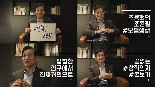 【서울=뉴시스】 안성기, 배우. 2018.03.13. (사진 = 조용필 50주년 추진위원회 제공) photo@newsis.com 