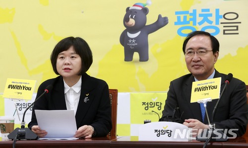 【서울=뉴시스】홍효식 기자 = 정의당 이정미(왼쪽) 대표가 13일 오전 서울 여의도 국회에서 열린 의원총회에 참석해 모두발언을 하고 있다. 오른쪽은 노회찬 원내대표. 2018.03.13. yesphoto@newsis.com