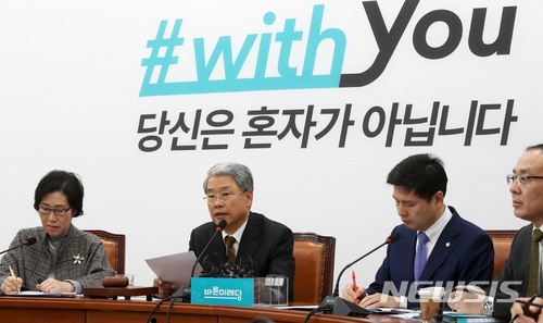 【서울=뉴시스】홍효식 기자 = 바른미래당 김동철(왼쪽 둘째) 원내대표가 13일 오전 서울 여의도 국회에서 열린 원내대책회의에 참석해 모두발언을 하고 있다. 왼쪽부터 김삼화 의원, 김 원내대표, 지상욱 정책위의장, 오세정 의원. 2018.03.13. yesphoto@newsis.com