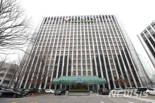 경찰, MB정부 '정치사찰 의혹' 자체 진상조사