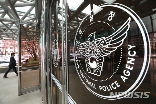 '권한분산' 자치경찰제, 지역밀착형 수사·치안 책임진다