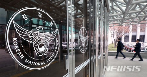 【서울=뉴시스】김선웅 기자 = 이명박 정부 시절 경찰도 댓글공작에 참여했다는 정황이 경찰 자체 조사 결과 드러나 경찰청이 특별조사단을 꾸려 수사에 착수했다. 13일 오전 서울 서대문구 경찰청. 2018.03.13. mangusta@newsis.com