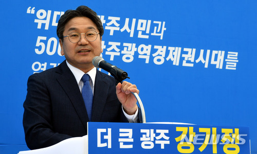 【광주=뉴시스】신대희 기자 = 강기정 전 대통령 직속 지역발전위원회 자문위원장이 13일 오전 광주 동구 5·18민주광장에서 기자회견을 열고 6·13 지방선거 광주시장 출마를 공식 선언하고 있다. 2018.03.13.&nbsp; sdhdream@newsis.com