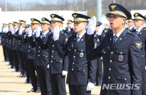 [아산=뉴시스]전신 기자 = 지난 2018년 8월13일 충남 아산 경찰대학에서 열린 2018 경찰대학생 및 간부후보생 합동임용식에서 신임 경위들이 인권 경찰 다짐을 하고 있다. 2018.03.13. photo1006@newsis.com